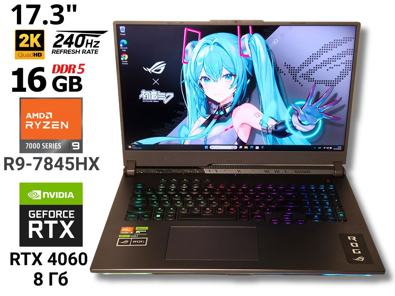 Ігровий ноутбук б/у Asus ROG G17 17.3" 2K 240Hz Ryzen 9 7845HX 16/1Тб RTX 4060 8Гб 140 Вт