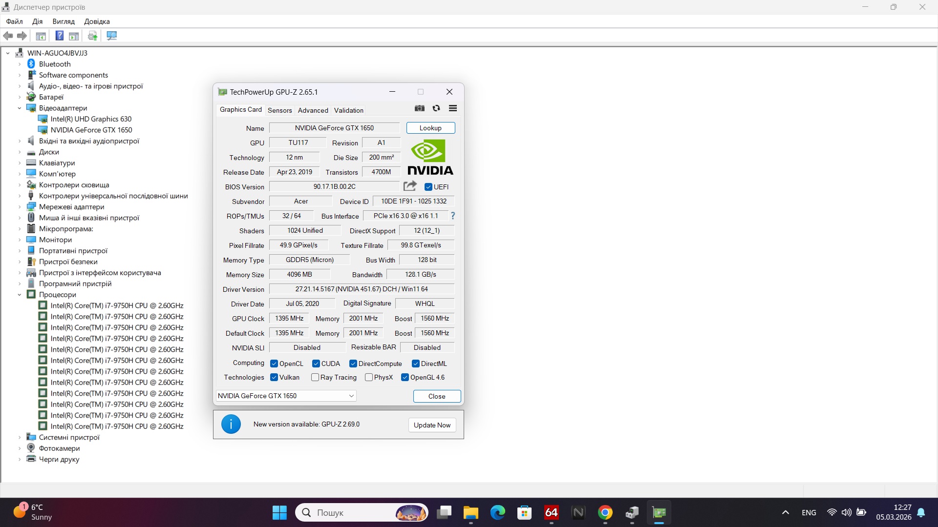 Ігровий ноутбук б/у Acer Nitro 5 IPS Core i7-9750H 16/1Тб SSD GTX 1650 4Гб - фото 9
