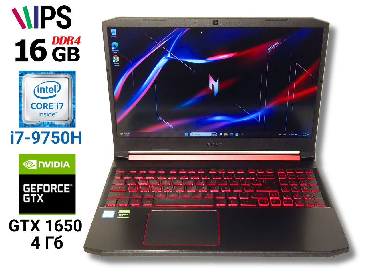 Ігровий ноутбук б/у Acer Nitro 5 IPS Core i7-9750H 16/1Тб SSD GTX 1650 4Гб