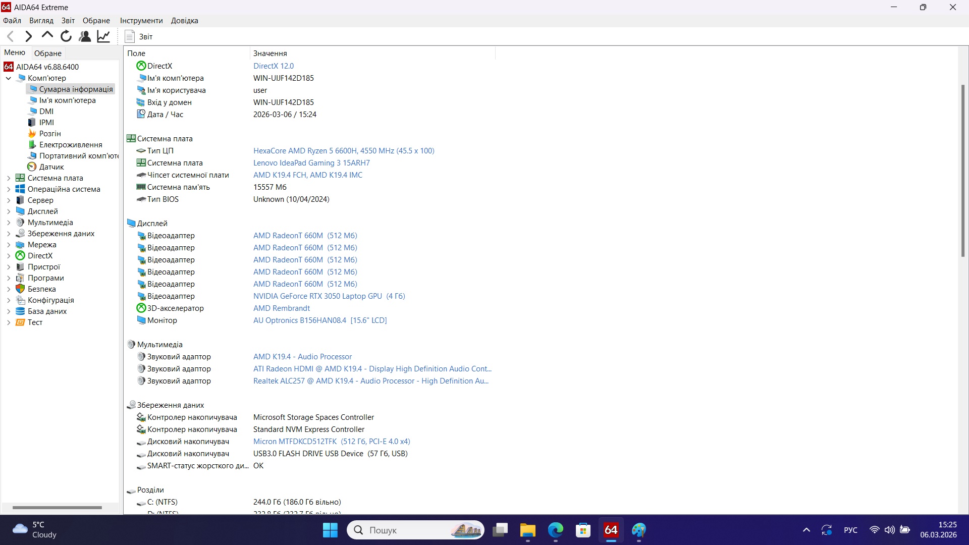 Ігровий ноутбук б/у Lenovo Gaming 3 15.6 IPS 144 Гц Ryzen 5 6600H 16/512 RTX 3050 - фото 8