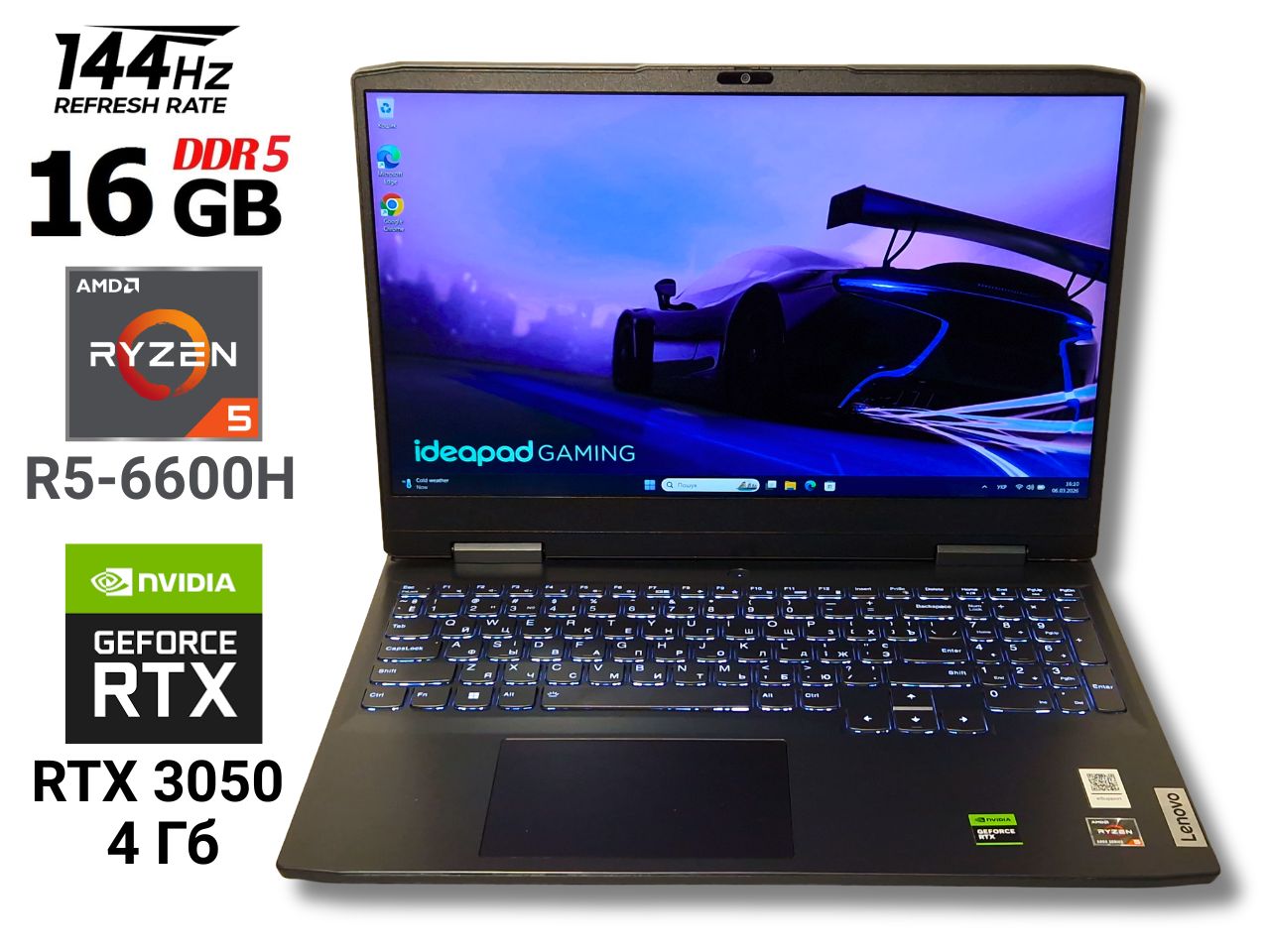 Ігровий ноутбук б/у Lenovo Gaming 3 15.6 IPS 144 Гц Ryzen 5 6600H 16/512 RTX 3050