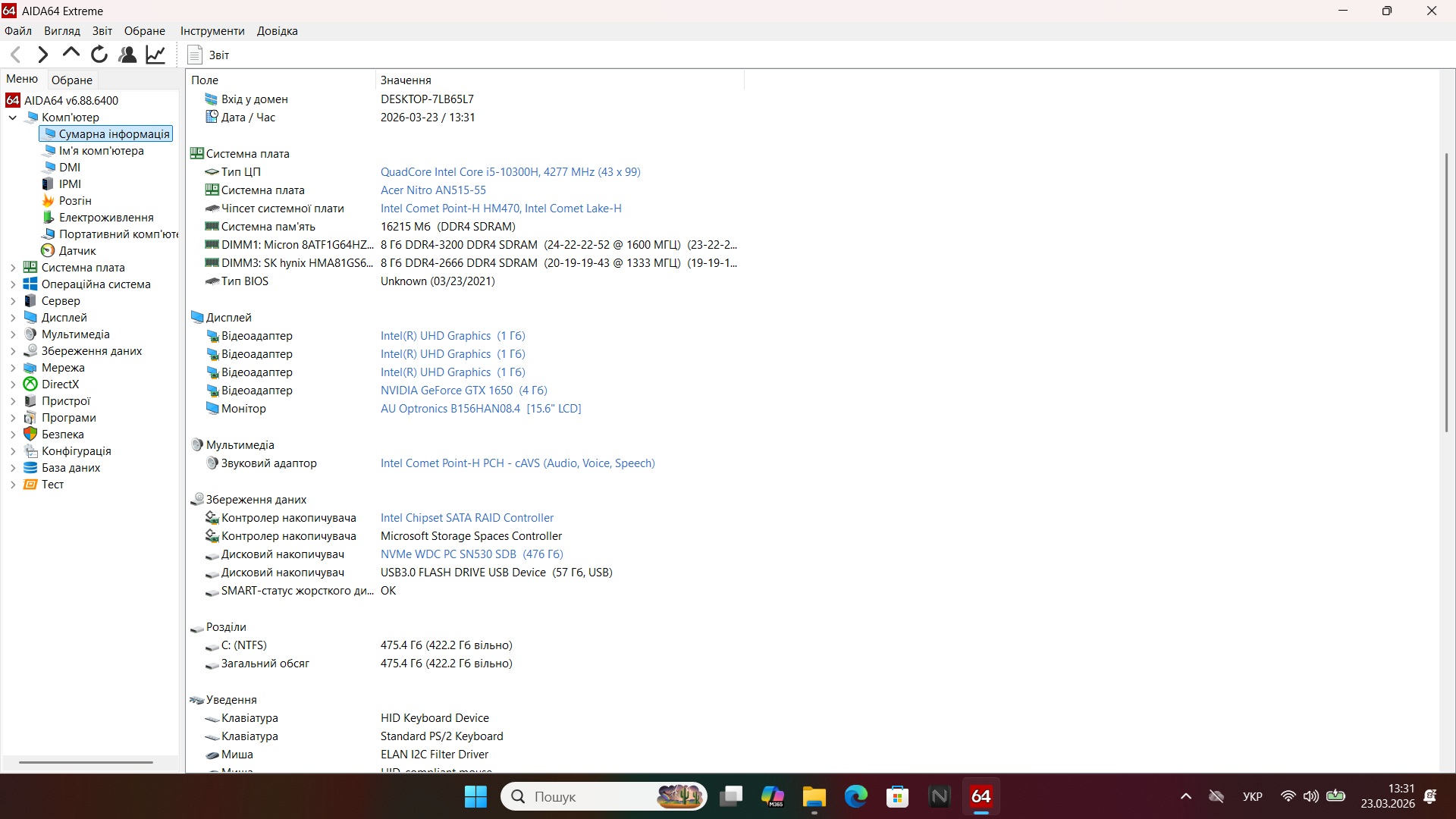 Ігровий ноутбук б/у Acer Nitro 5 144Гц Core i5-10300H 16/512 SSD GTX 1650 4Гб - фото 7