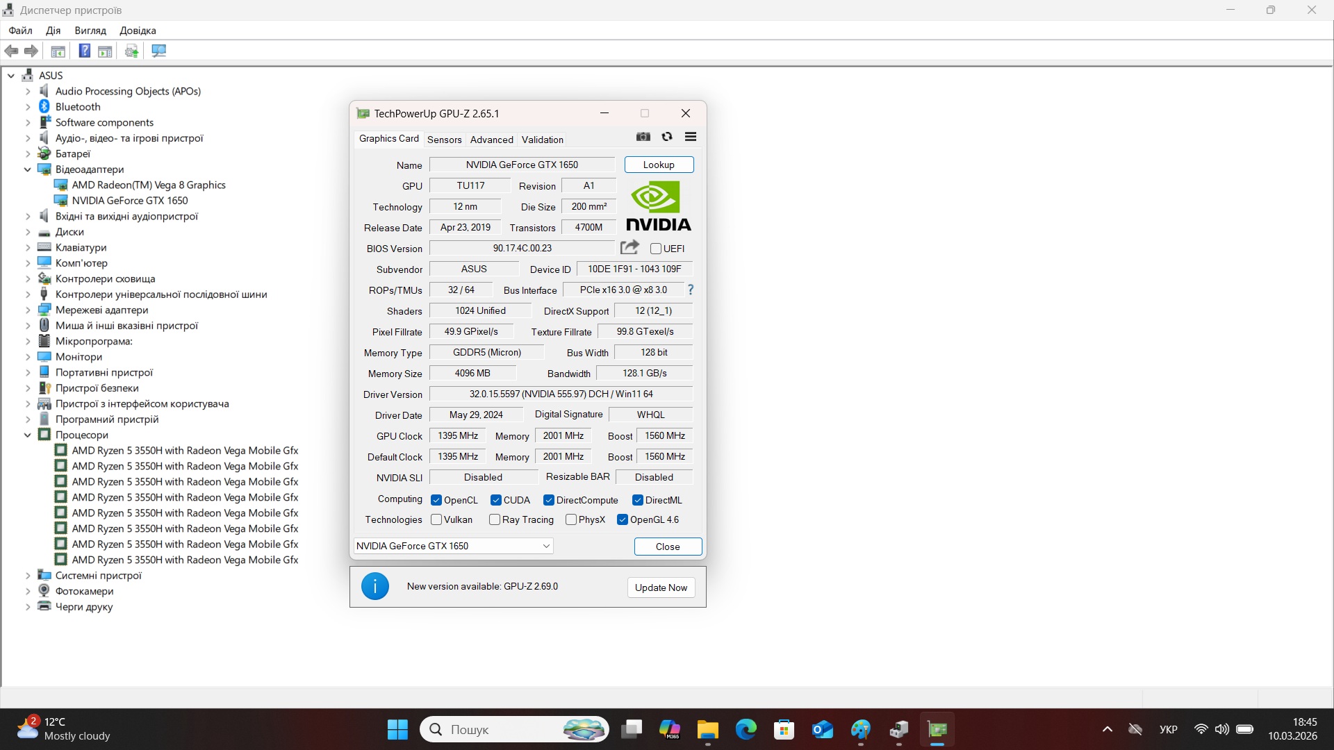 Ігровий ноутбук б/у ASUS TUF FX505DT IPS 144 Гц Ryzen 5 3550H 16/512 GTX 1650 4Гб - фото 9