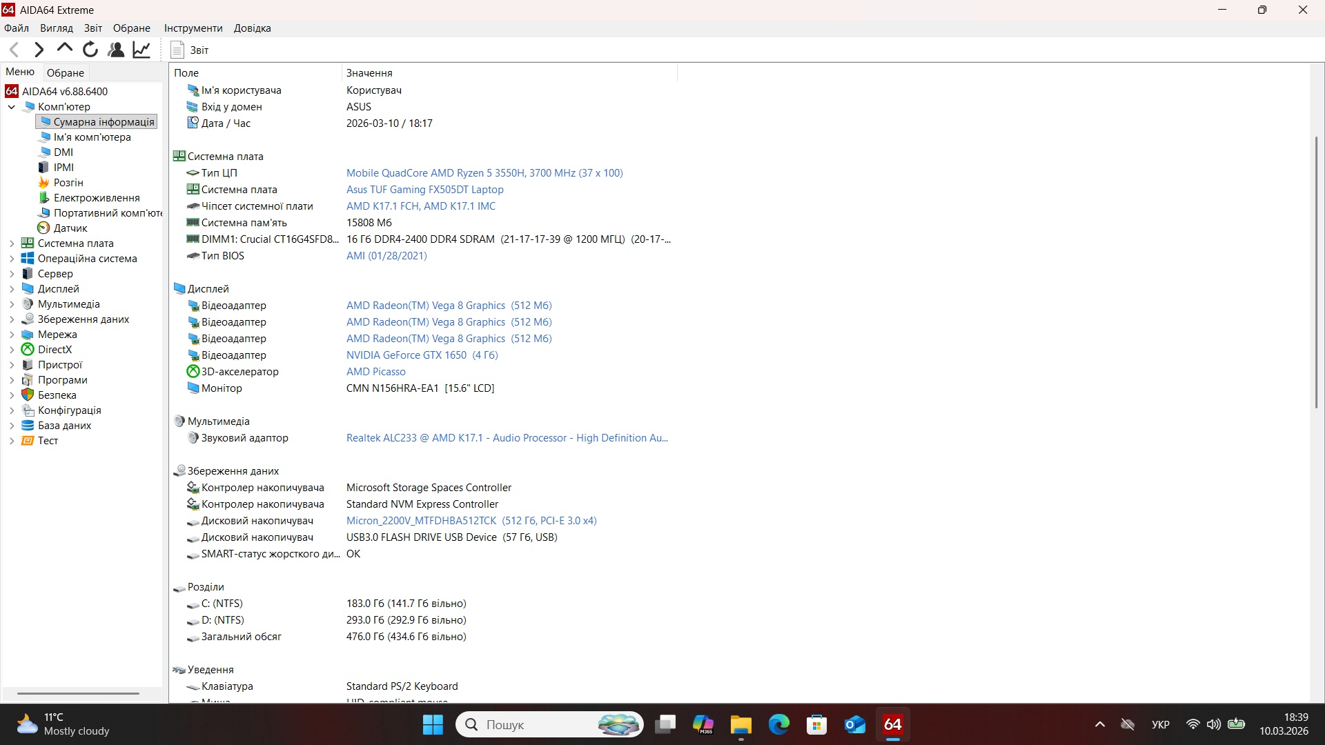 Ігровий ноутбук б/у ASUS TUF FX505DT IPS 144 Гц Ryzen 5 3550H 16/512 GTX 1650 4Гб - фото 7