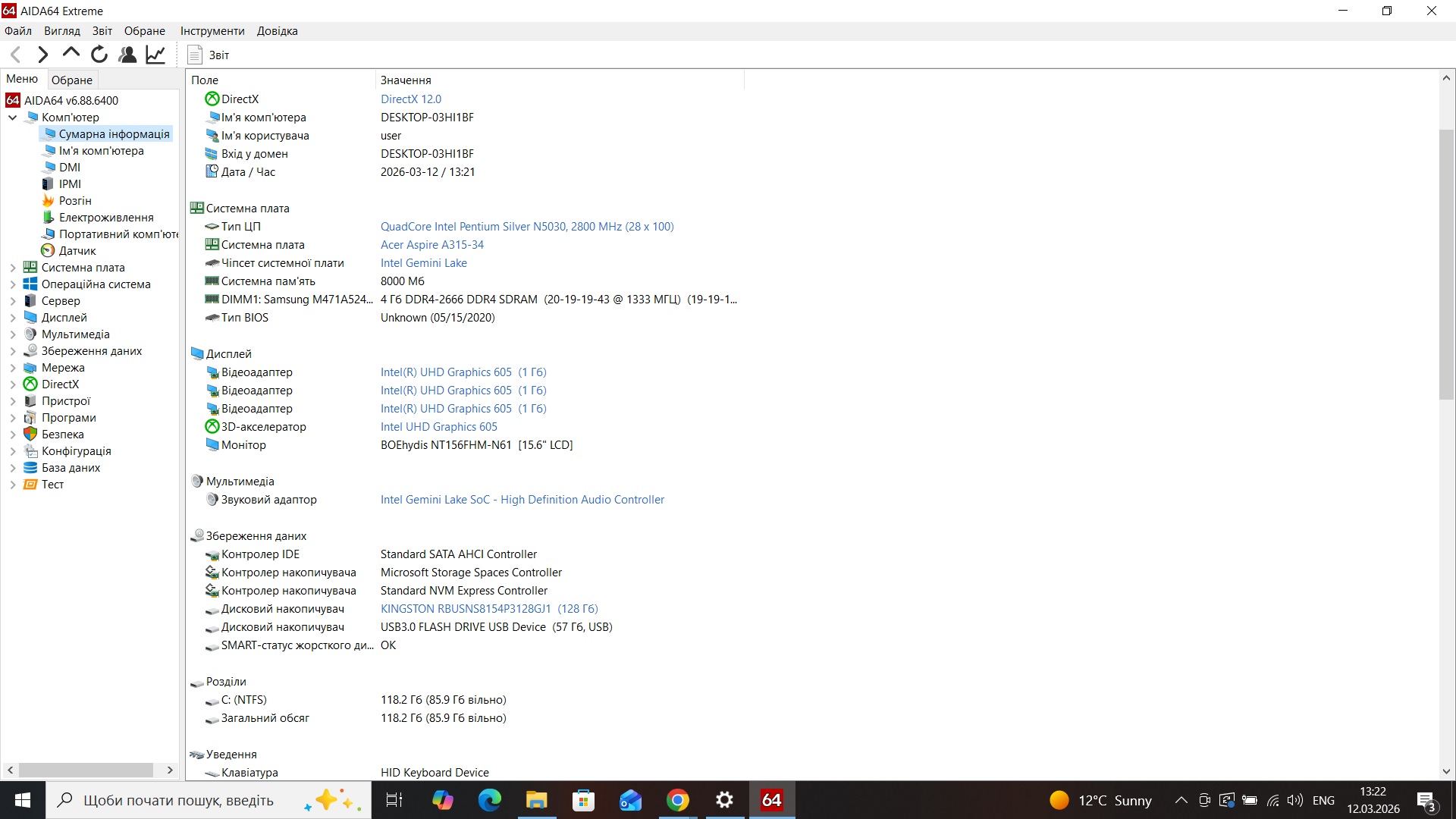 Ноутбук б/у Acer A315-34 FHD Pentium Silver N5030 8/128 Гб SSD батарея 4-6 годин - фото 7