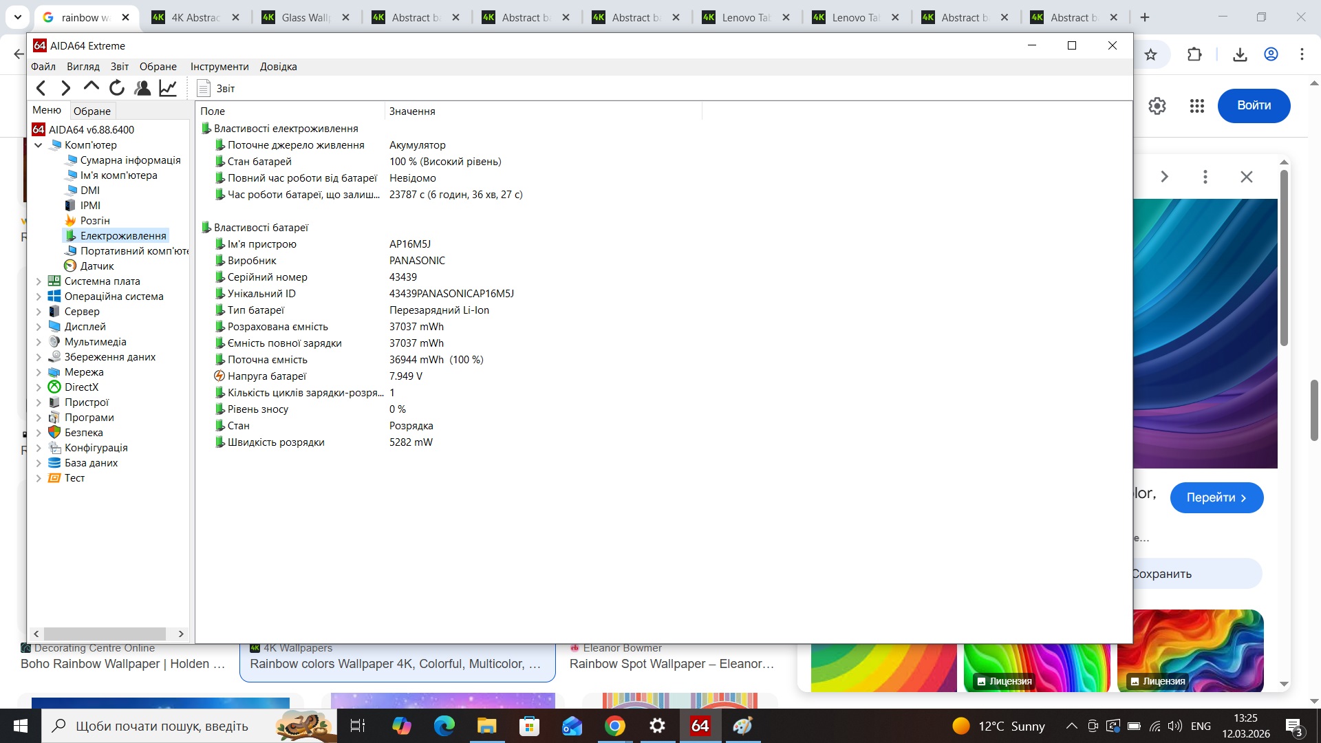 Ноутбук б/у Acer A315-34 FHD Pentium Silver N5030 8/128 Гб SSD батарея 4-6 годин - фото 8