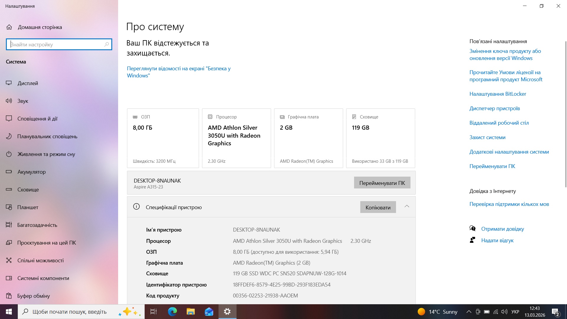 Ноутбук б/у Acer A315-21 FHD Athlon Silver 3050U 8/128 Гб SSD акб 3-5 год 2020рік - фото 7