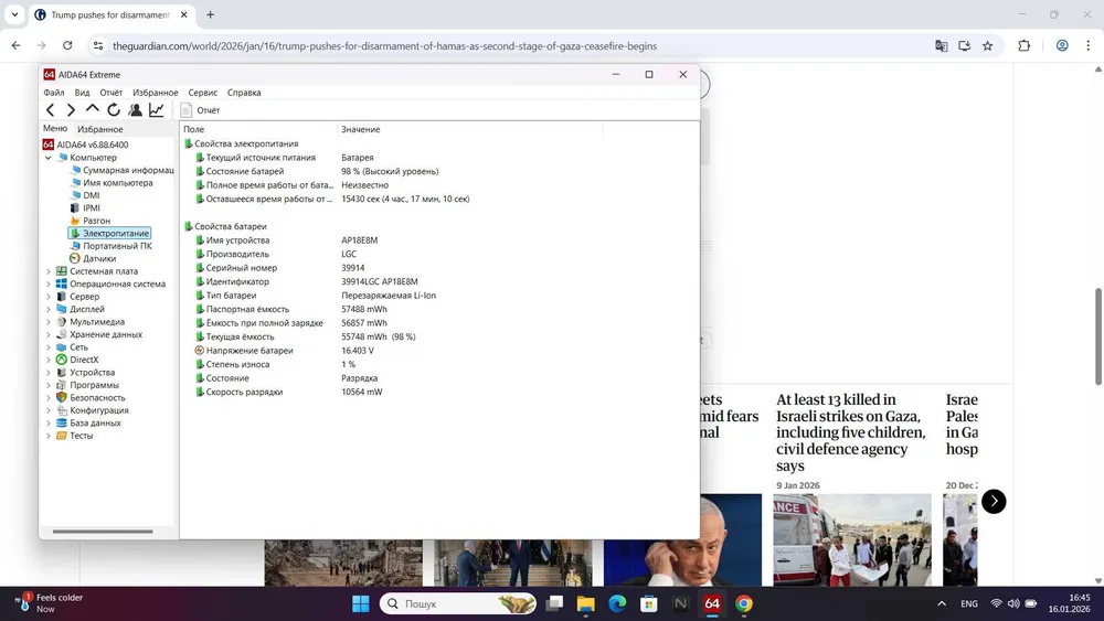 Ігровий ноутбук б/у Acer Nitro 5 144Hz i5-12500H 16/512 RTX 3060 140 Вт Ігровий, Гарантія - фото 7