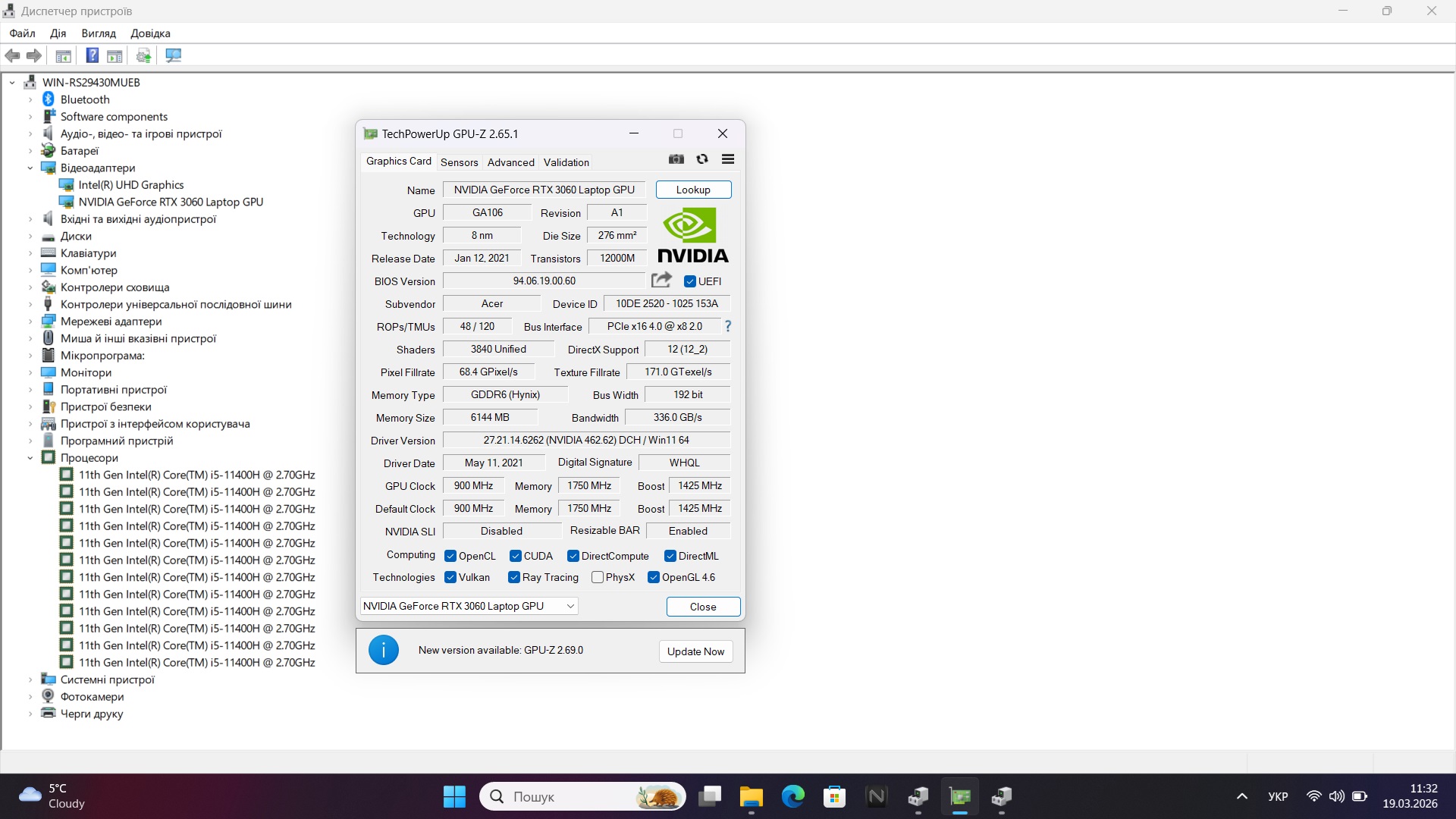 Ноутбук б/у Acer Nitro 5 144Гц i5-11400 16/512Тб RTX 3060 - фото 9