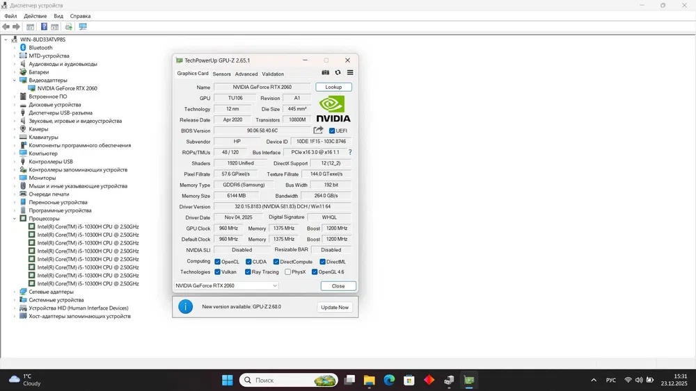Ігровий ноутбук б/у HP Omen 15 144Гц i5-10300H 16/512+1Тб RTX 2060 6Гб - фото 6
