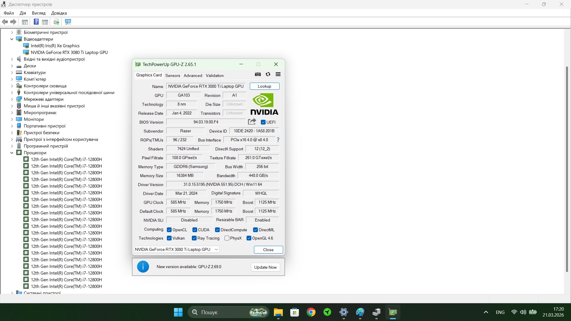 Ігровий ноутбук б/у Razer Blade 15 360Гц i7-12800H 16/1Тб RTX 3080 Ti 16Гб - фото 8