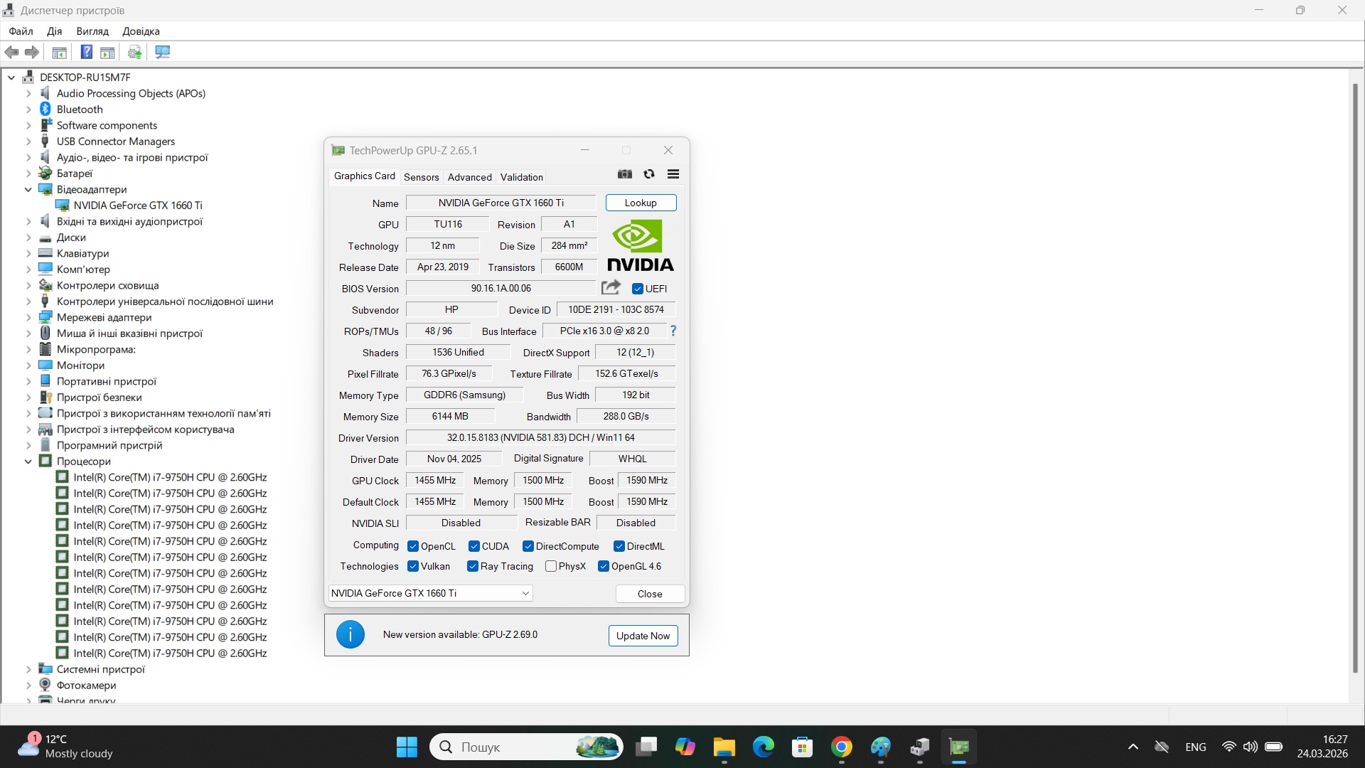 Ігровий ноутбук б/у HP Omen 15 IPS 144Гц Core i7-9750H 16/256+2Тб GTX 1660 Ti 6Гб - фото 9