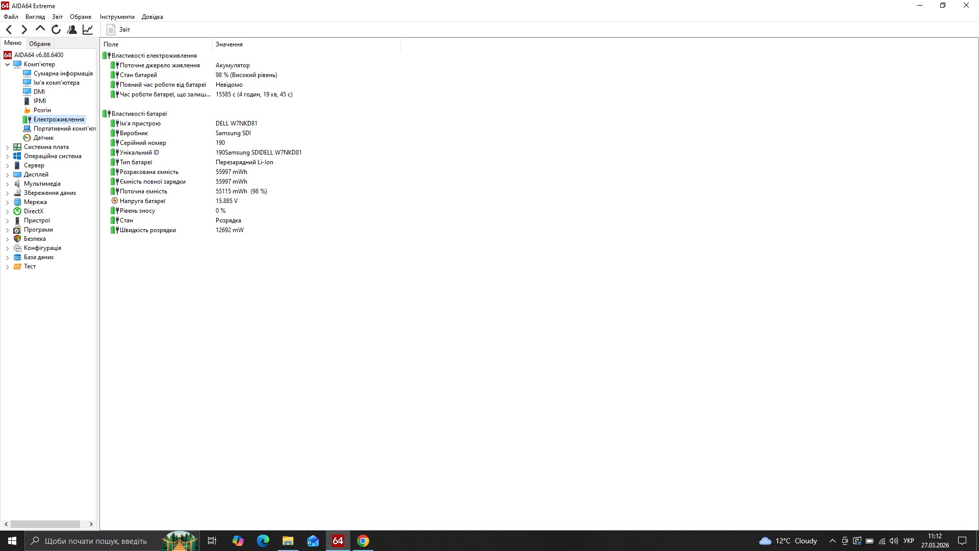 Ігровий ноутбук б/у Dell G3 3779 17.3 IPS i5-8300H 16/128+2Тб GTX 1050 4Гб - фото 8