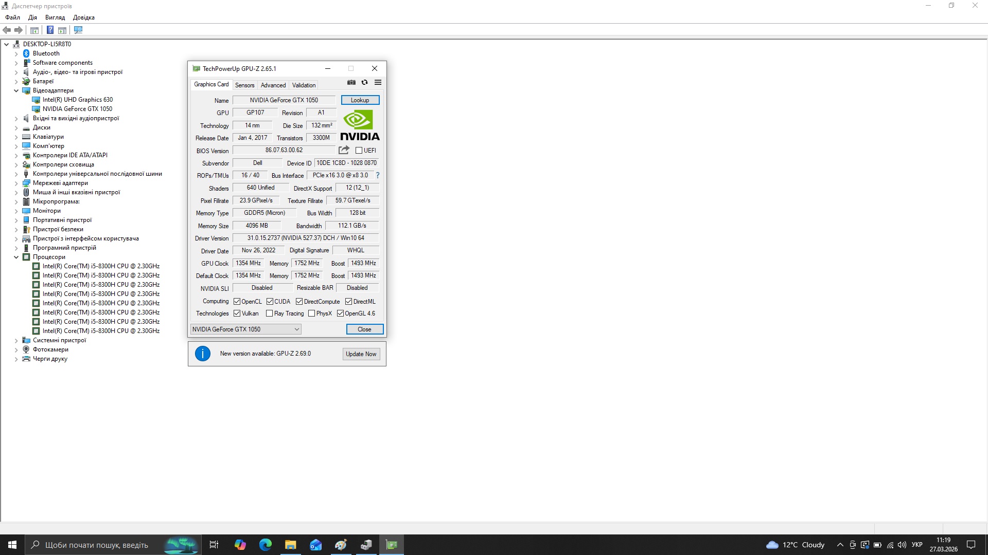 Ігровий ноутбук б/у Dell G3 3779 17.3 IPS i5-8300H 16/128+2Тб GTX 1050 4Гб - фото 9