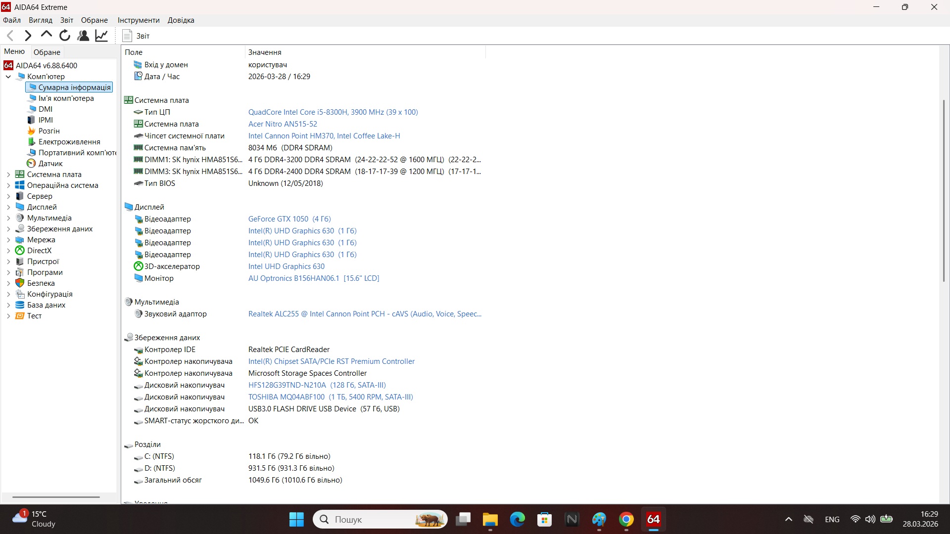 Ігровий ноутбук б/у Acer Nitro 5 IPS i5-8300H 8/128+1Тб GTX 1050 4Гб - фото 7