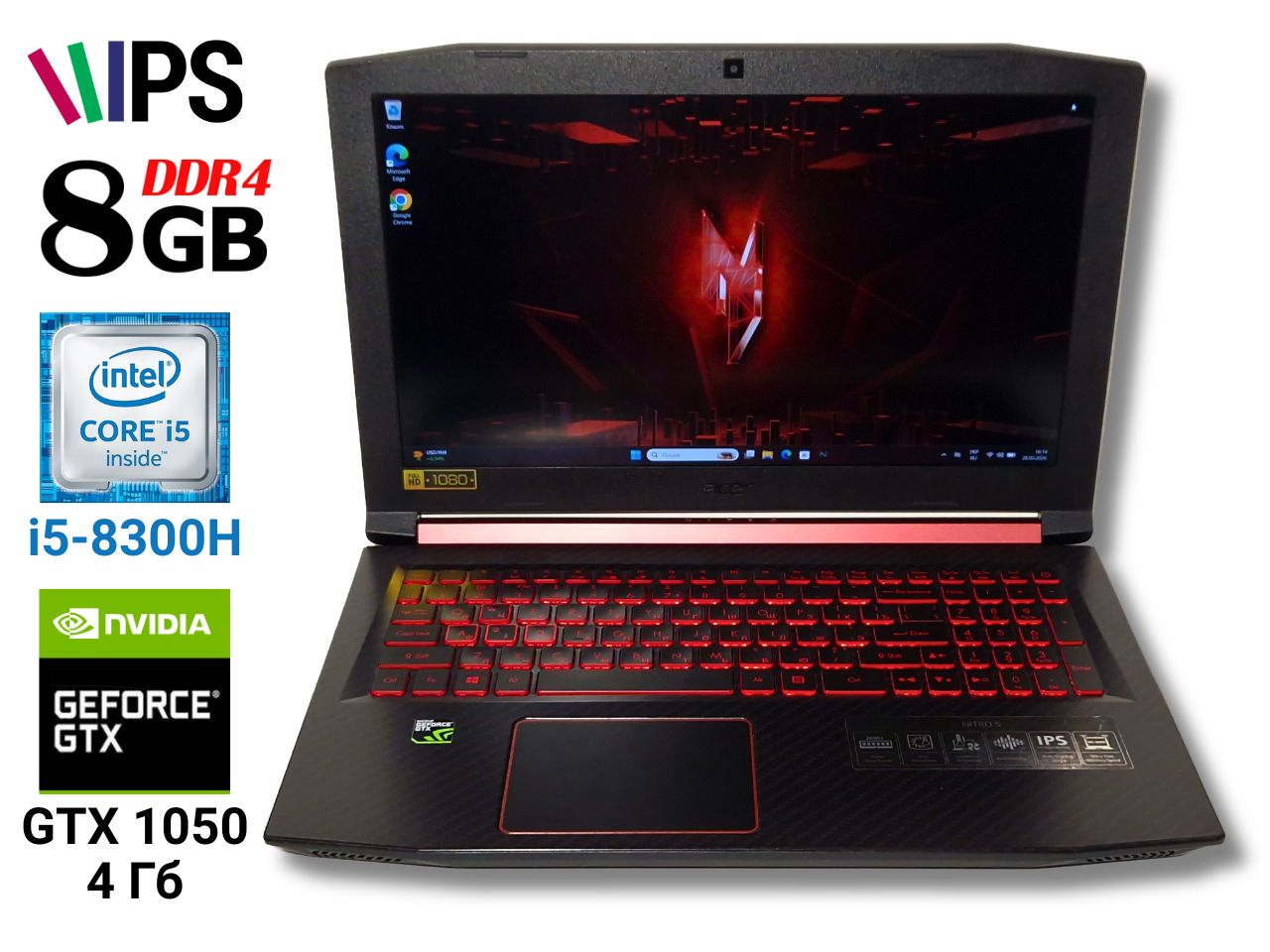 Ігровий ноутбук б/у Acer Nitro 5 IPS i5-8300H 8/128+1Тб GTX 1050 4Гб