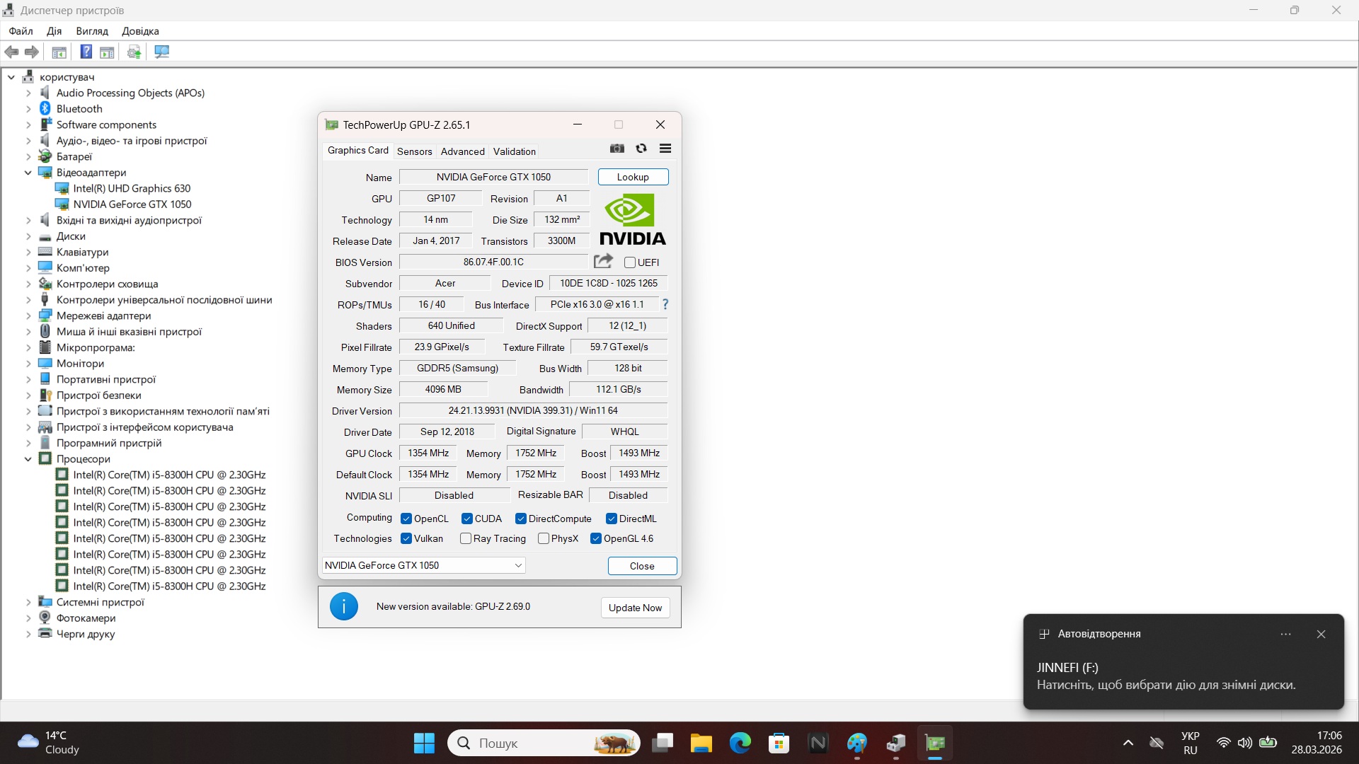 Ігровий ноутбук б/у Acer Nitro 5 IPS i5-8300H 8/128+1Тб GTX 1050 4Гб - фото 9