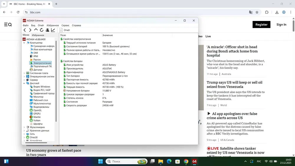 Ігровий ноутбук б/у Asus Vivobook Pro M3500QC IPS Ryzen 7 5800H 8/512 RTX 3050 - фото 7