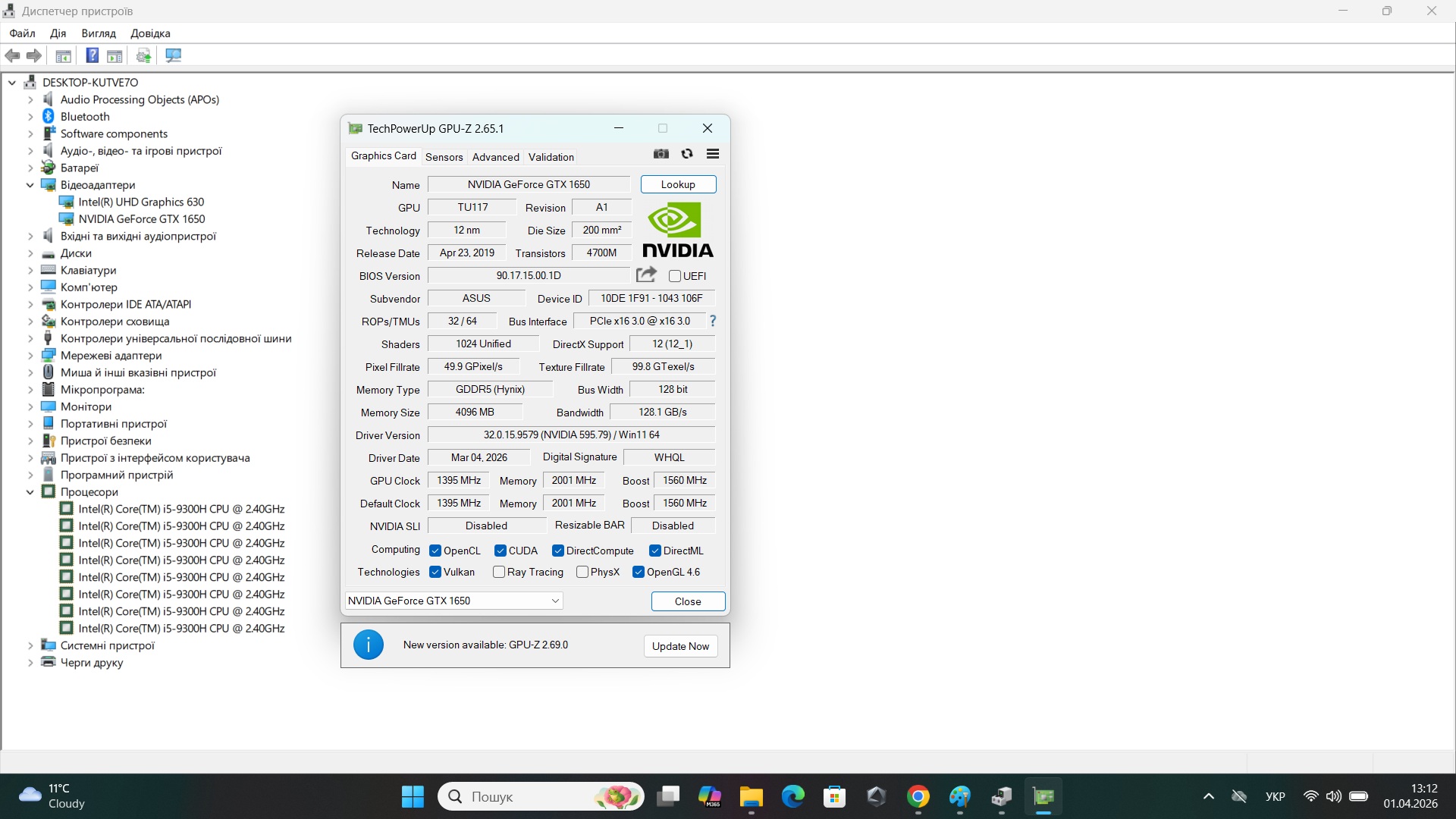 Ігровий ноутбук б/у ASUS ROG G531 IPS Core i5-9300H 16/512 SSD GTX 1650 4Гб - фото 9