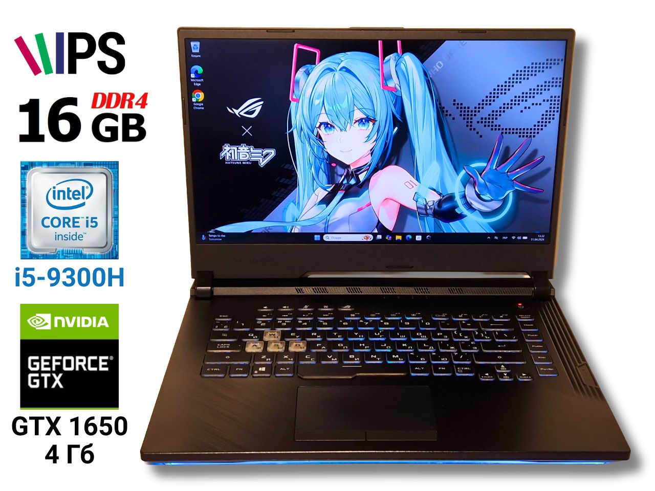 Ігровий ноутбук б/у ASUS ROG G531 IPS Core i5-9300H 16/512 SSD GTX 1650 4Гб