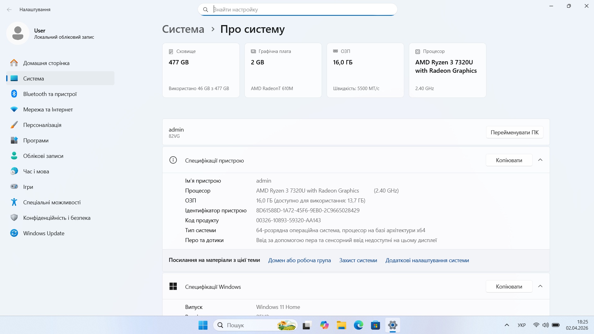 Ноутбук б/у Lenovo Ideapad 1 15AMN7 15.6 IPS Ryzen 3 7320U 4.1ГГц 16/512Гб SSD Стан нового - фото 7