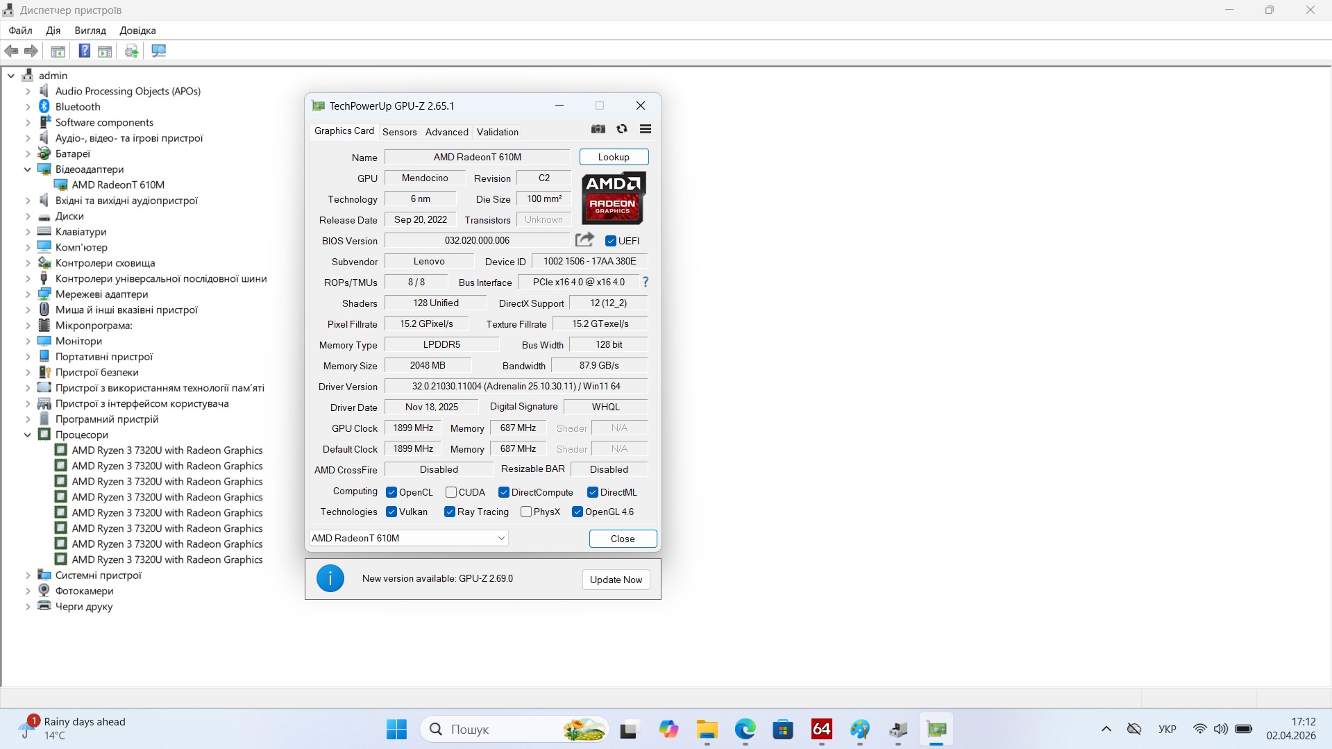 Ноутбук б/у Lenovo Ideapad 1 15AMN7 15.6 IPS Ryzen 3 7320U 4.1ГГц 16/512Гб SSD Стан нового - фото 10