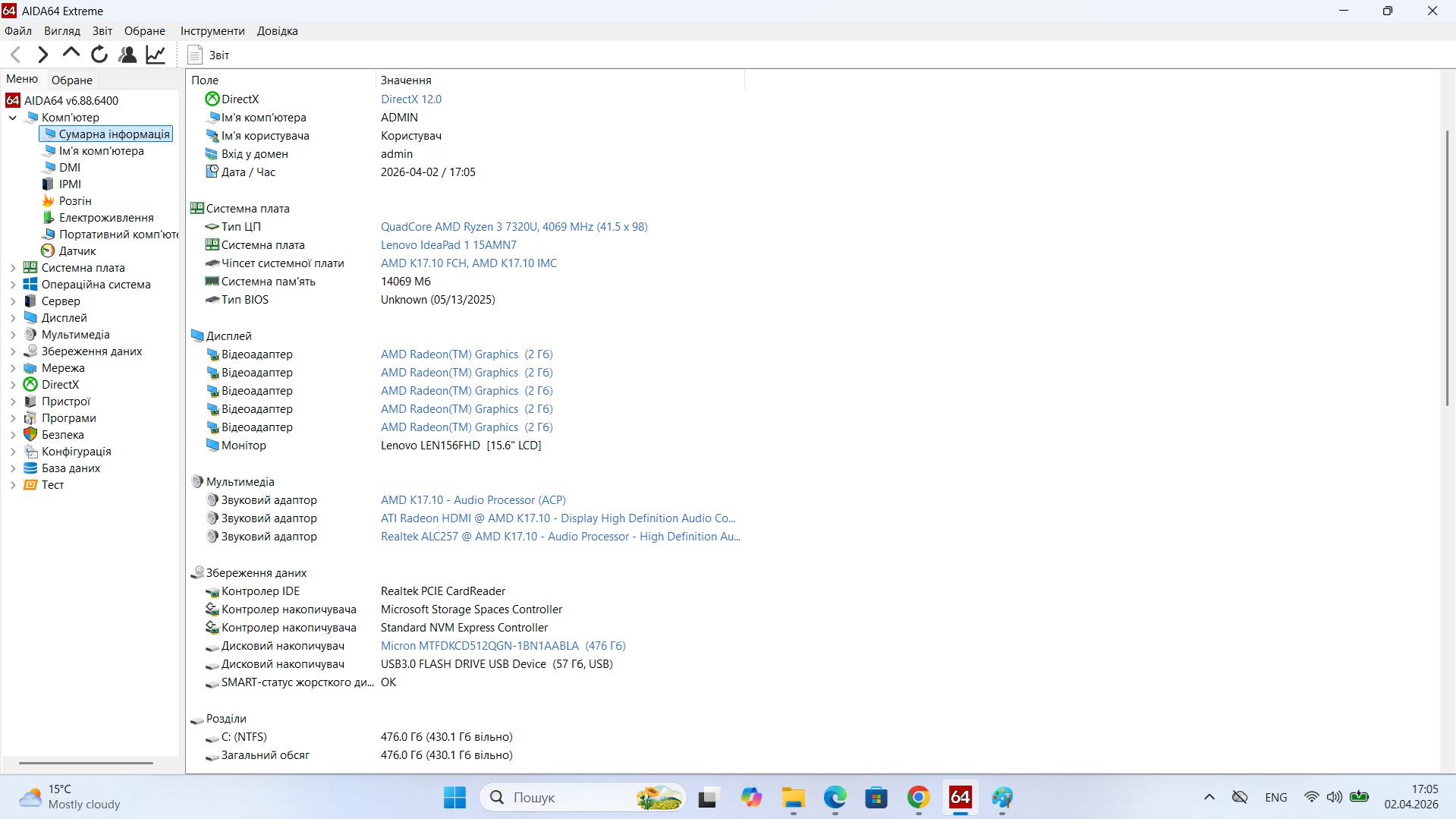 Ноутбук б/у Lenovo Ideapad 1 15AMN7 15.6 IPS Ryzen 3 7320U 4.1ГГц 16/512Гб SSD Стан нового - фото 8