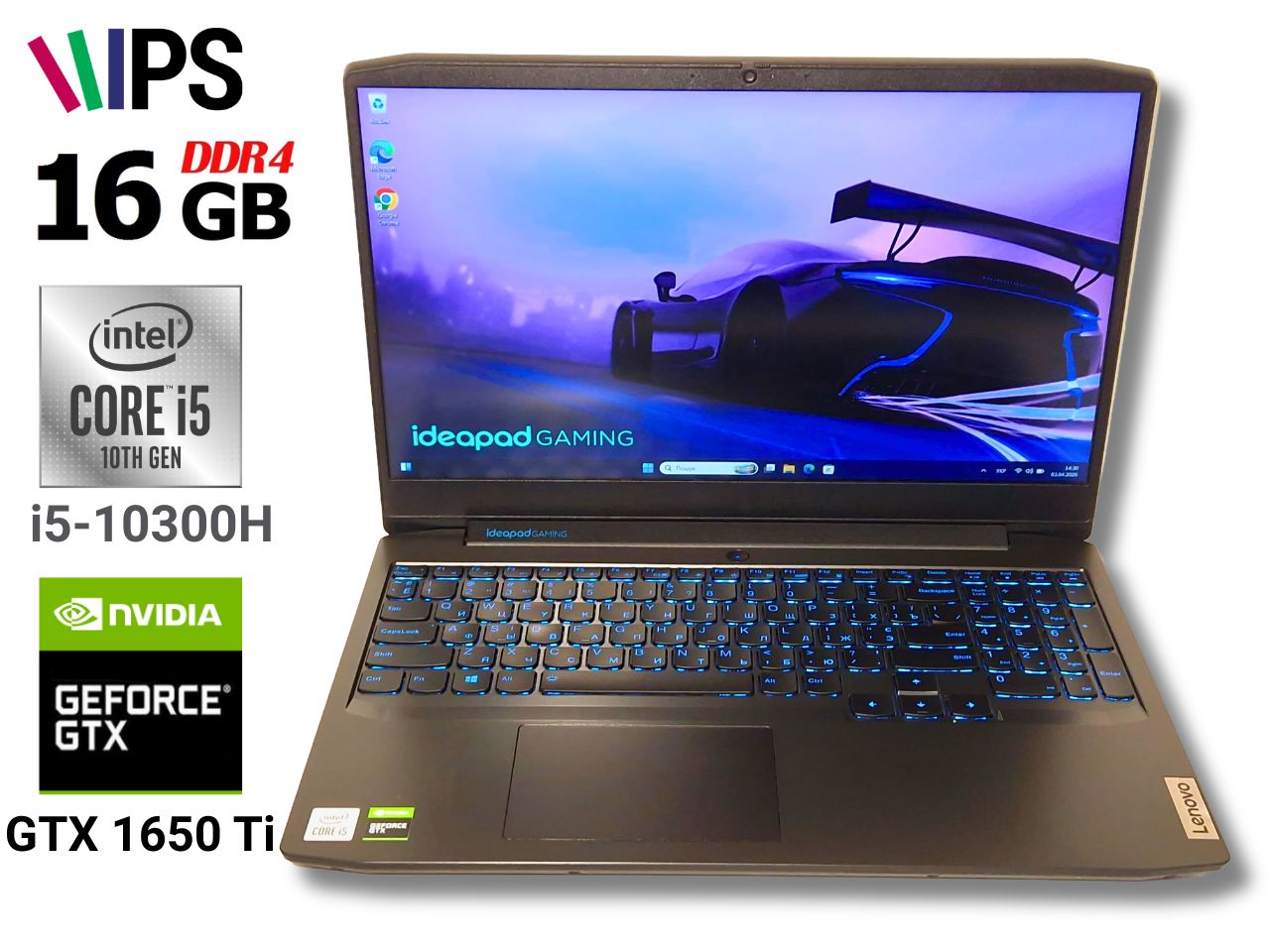 Ігровий ноутбук б/у Lenovo Ideapad Gaming 3 15.6 IPS Core i5-10300H 16/256 Гб SSD+1Tb GTX 1650 Ti 4Гб