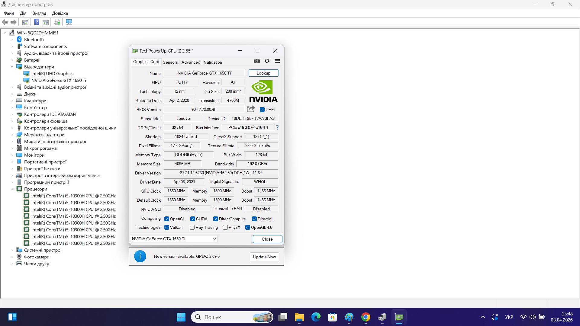 Ігровий ноутбук б/у Lenovo Ideapad Gaming 3 15.6 IPS Core i5-10300H 16/256 Гб SSD+1Tb GTX 1650 Ti 4Гб - фото 9