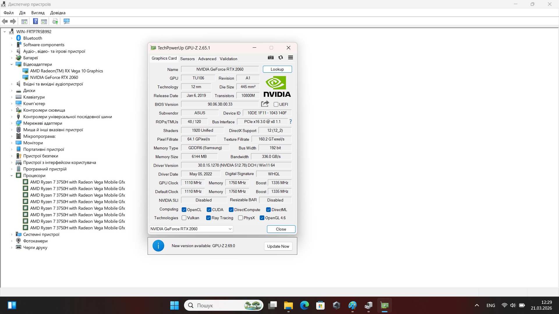 Ігровий ноутбук б/у Asus TUF FX505 Ryzen 7 3750H 16/512 RTX 2060 6Гб - фото 9